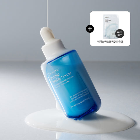 Farmstay Retinol Revive Serum 50ml + Retinol Mask 1pc