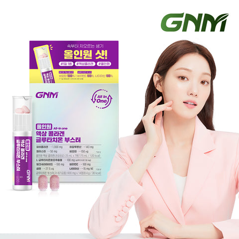 GNM All-in-One Liquid Collagen & Glutathione Booster, Hyaluronic Acid & Vitamin C (7 Pack)
