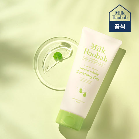 Milk Baobab Newborn Baby Soothing Gel 200ml (Aloe)