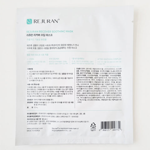Skinfree Soothing Mask Sheet (Calming & Hydrating) 25 ml