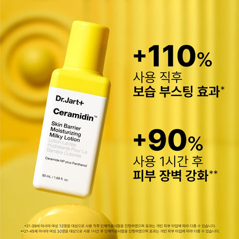 Dr.Jart+ Ceramidin Routine Care (Serum Toner / Milky Lotion / Cream)