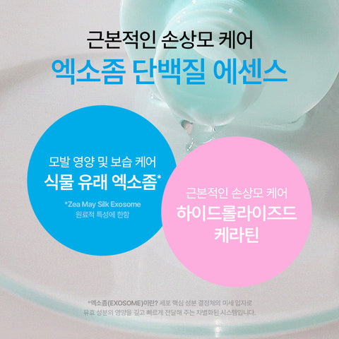 Moremo Pro Repair Hair Essence 80ml