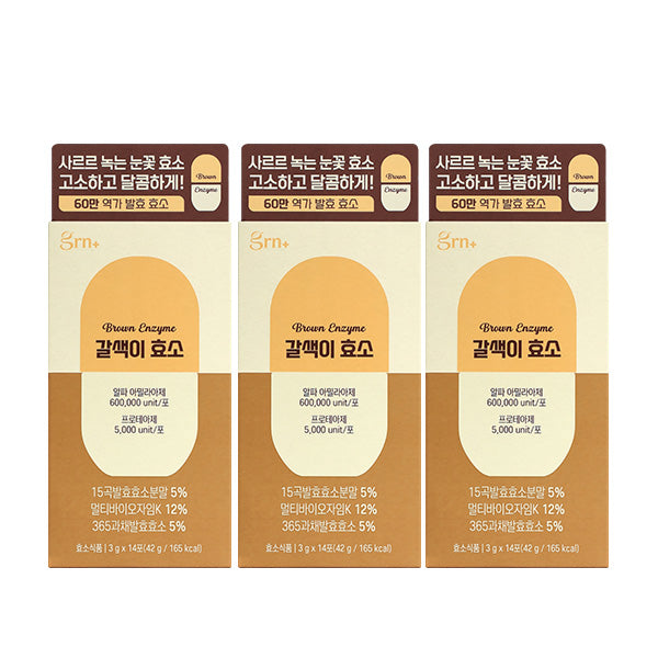 GRN Brown Fermented Grain Enzyme 14 Sachets x 3 (42-Day Supply)