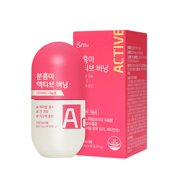 GRN Active Burning Pinki Dietary Supplement (1 Month)