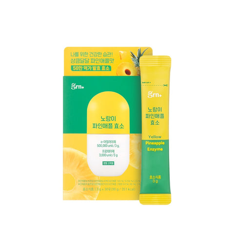 GRN Norang Pineapple Bromelain Enzyme Powder (500,000 Activity) 1-Month Supply