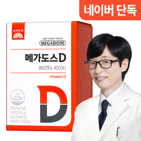 Koreaeundan MegaDose D Vitamin D3 4000 IU 180 Tablets (6-Month Supply)