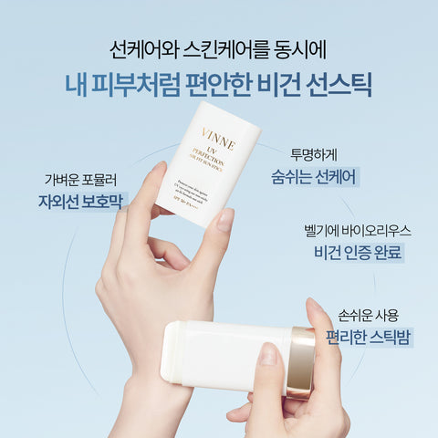 Vinne UV Perfection Air Fit Sun Stick 19.5g SPF50+ PA++++