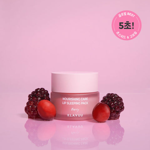 KLAVUU Nourishing Care Lip Sleeping Pack 20g (3-piece set)