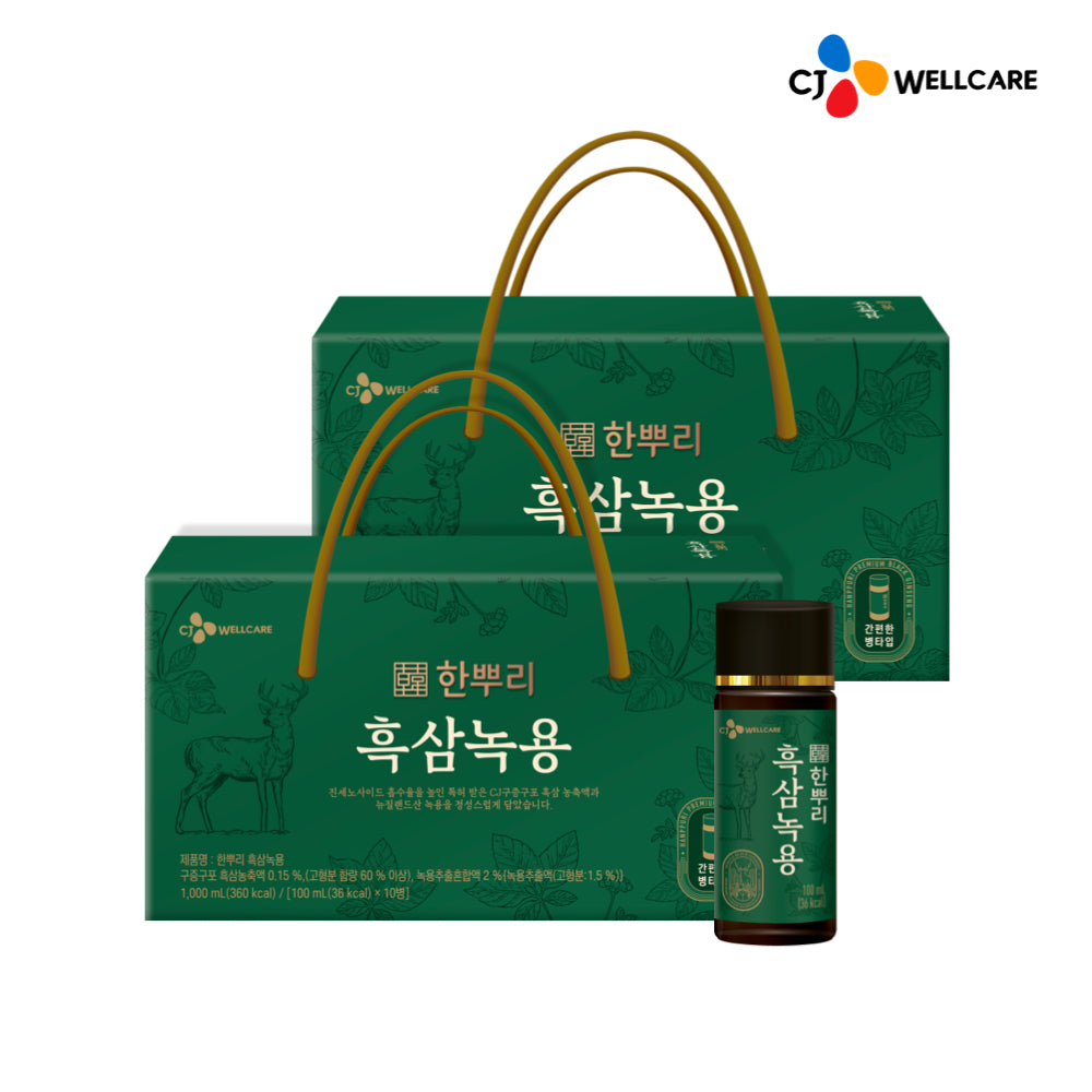 CJ Wellcare Hanppuri Black Ginseng & Deer Antler 10-Bottle Pack x2 (Total 20 Bottles)