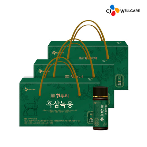 CJ Wellcare Hanppuri Black Ginseng & Deer Antler 10-Bottle (3 Pack, 30 Bottles Total)