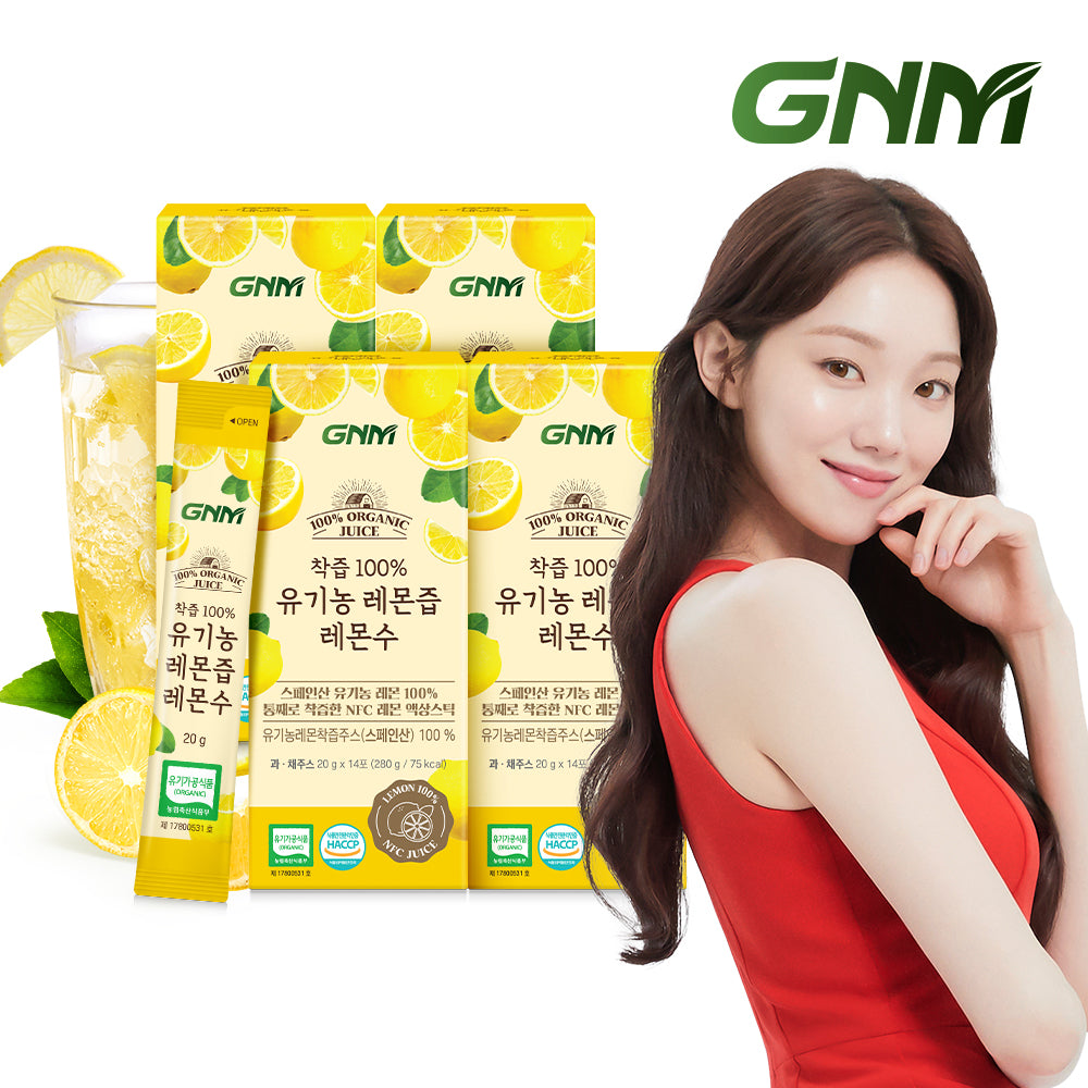 GNM NFC Pressed 100% Organic Lemon Juice Sticks (4 Pack, 56 sticks)