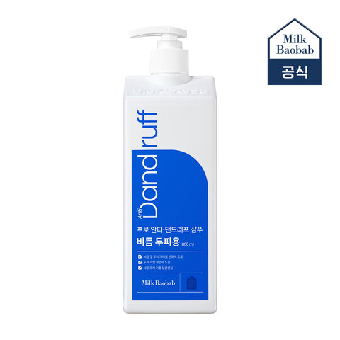 Milk Baobab Pro Line Anti-Dandruff Shampoo 800ml