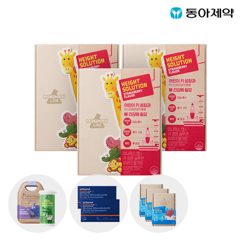 Minimax LabChildren's Growth Solution Powder - Chocolate Flavor 30 Days x 3 Pack (3 Month)