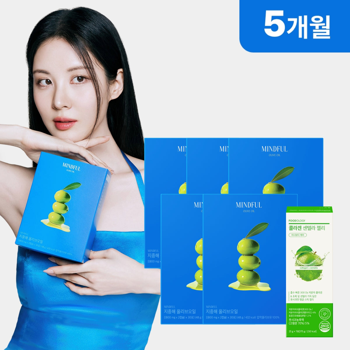 Foodology Mediterranean Mindful Olive Oil Organic Cold-Pressed Extra Virgin Capsules (5-Month 5 Boxes) + Centella Jelly 7 Pouches