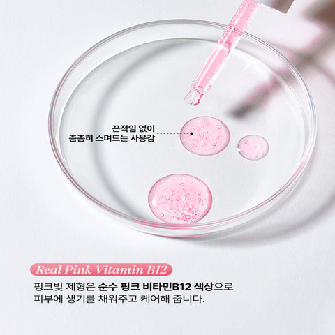 Charde PDRN Volume Shot Ampoule 30ml (3-Pack)