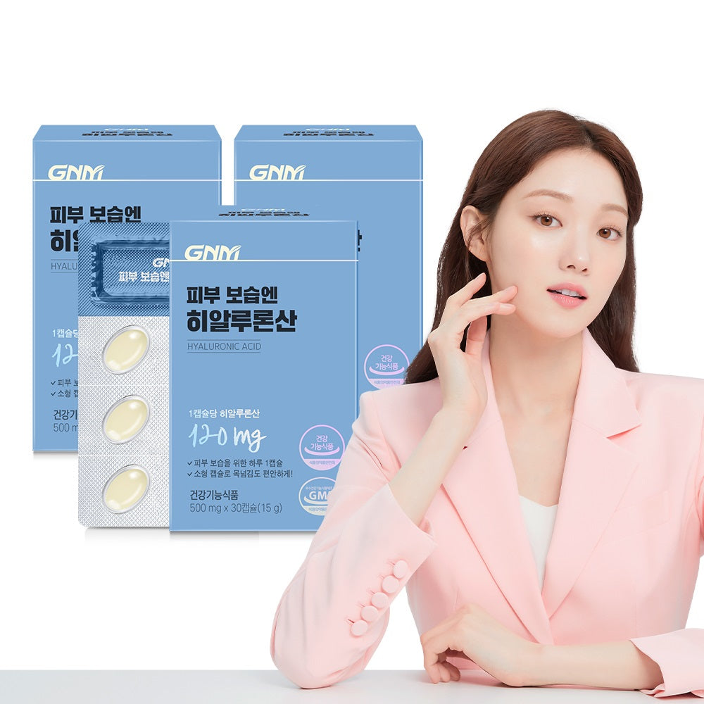 GNM Hyaluronic Acid for Skin Hydration (3 Pack)
