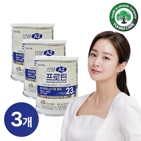 New Origin A2 Goat Protein Powder 340g x 3 (Low-Sugar High-Protein High-Calcium)