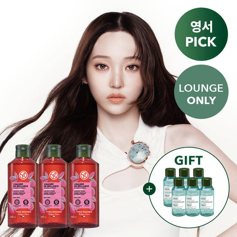 Yves Rocher Raspberry Shine Hair Vinegar 400ml (3 Pack)