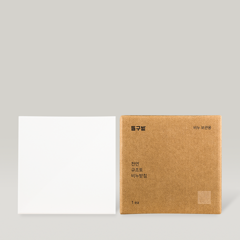 Donggubat Diatomaceous Earth Soap Dish