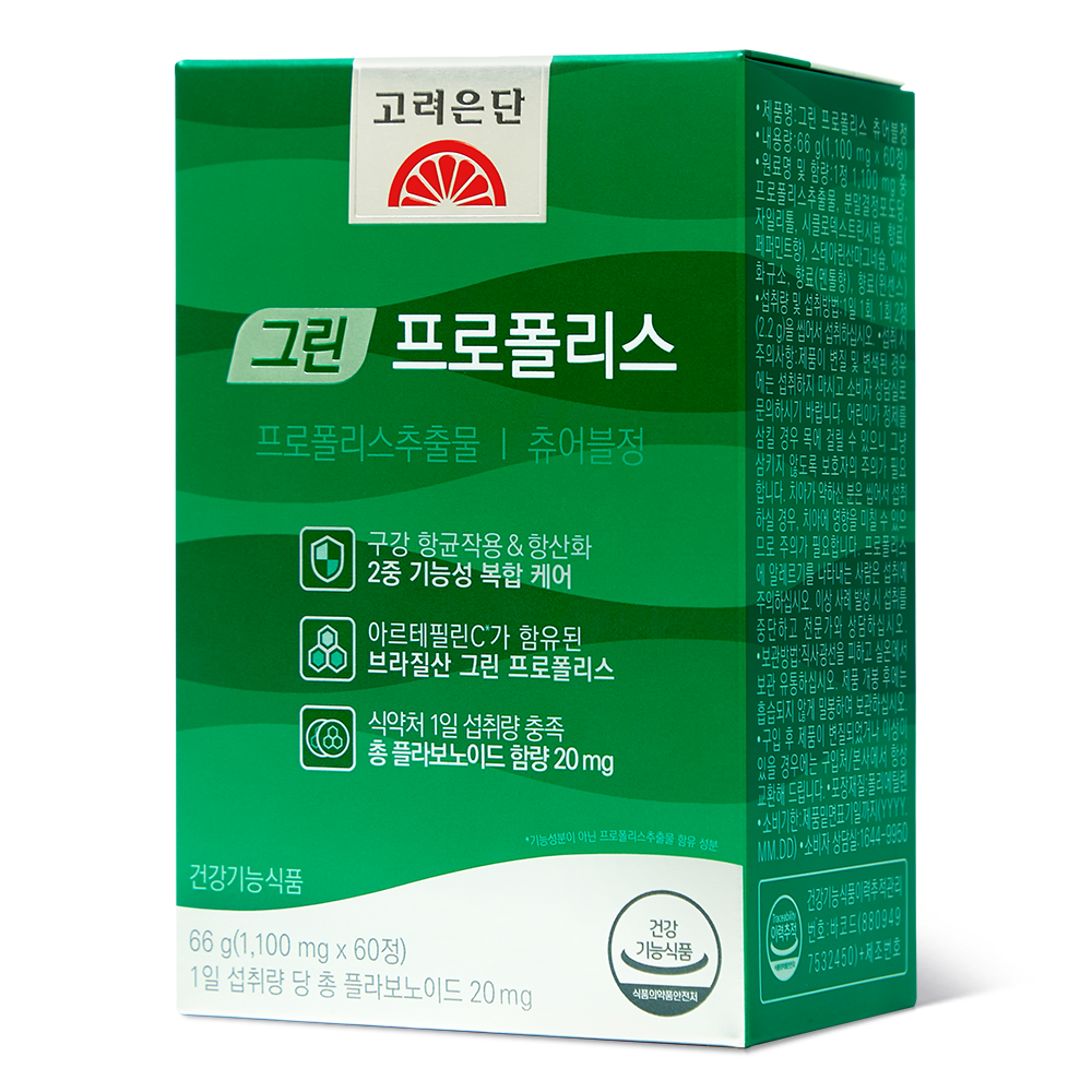 Koreaeundan Green Propolis Chewable Tablets 60 ct (1 pack)