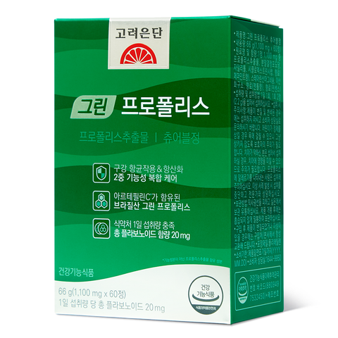 Koreaeundan Green Propolis Chewable Tablets 60 ct (1 pack)