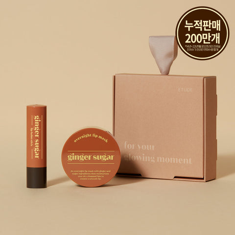 ETUDE Ginger Sugar Overnight Lip Mask 23g + Lip Balm Stick 3.7g 2-Piece Set