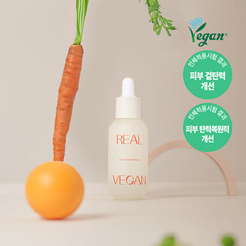 KLAVUU Real Vegan Collagen Ampoule 50ml + Cream 50ml Set