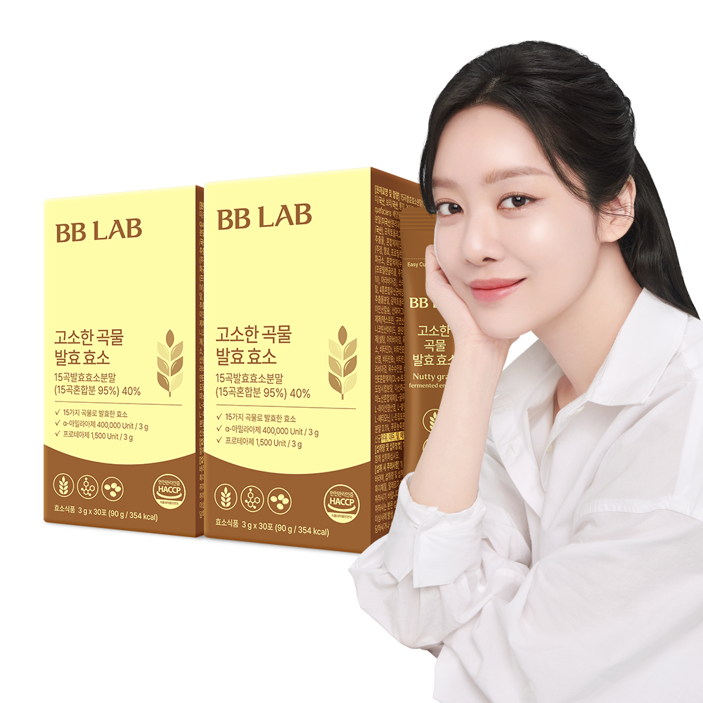Nutrione BB Lab Cha Ju-young Savory Grain Fermented Enzyme Powder 2 Boxes (2-Month Supply)