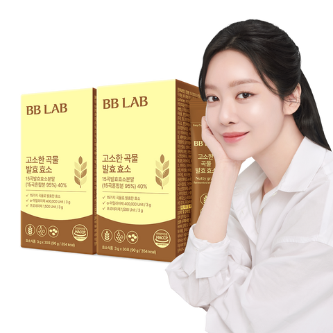 Nutrione BB Lab Cha Ju-young Savory Grain Fermented Enzyme Powder 2 Boxes (2-Month Supply)