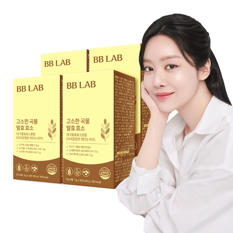 Nutrione BB Lab Cha Ju-young Savory Grain Fermented Enzyme Powder 2 Boxes (2-Month Supply)
