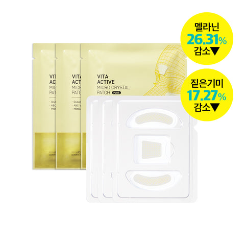 Dermafirm Eye Bag Patch (3 pack)