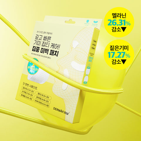 Dermafirm Eye Bag Patch (1 pack) + Needle Patch (1 pack)