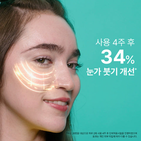 Dr.Jart+ Ceramidin Skin Barrier Moisturizing Eye Cream 15ml