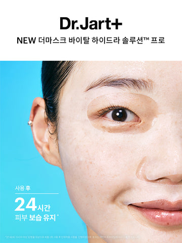 Dr.Jart+ Dermask Vital Hydra Solution Pro 26g (5 Sheets)
