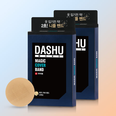 Dashu Men's Magic Cover Band Nipple Covers 52pcs (2 Pack)