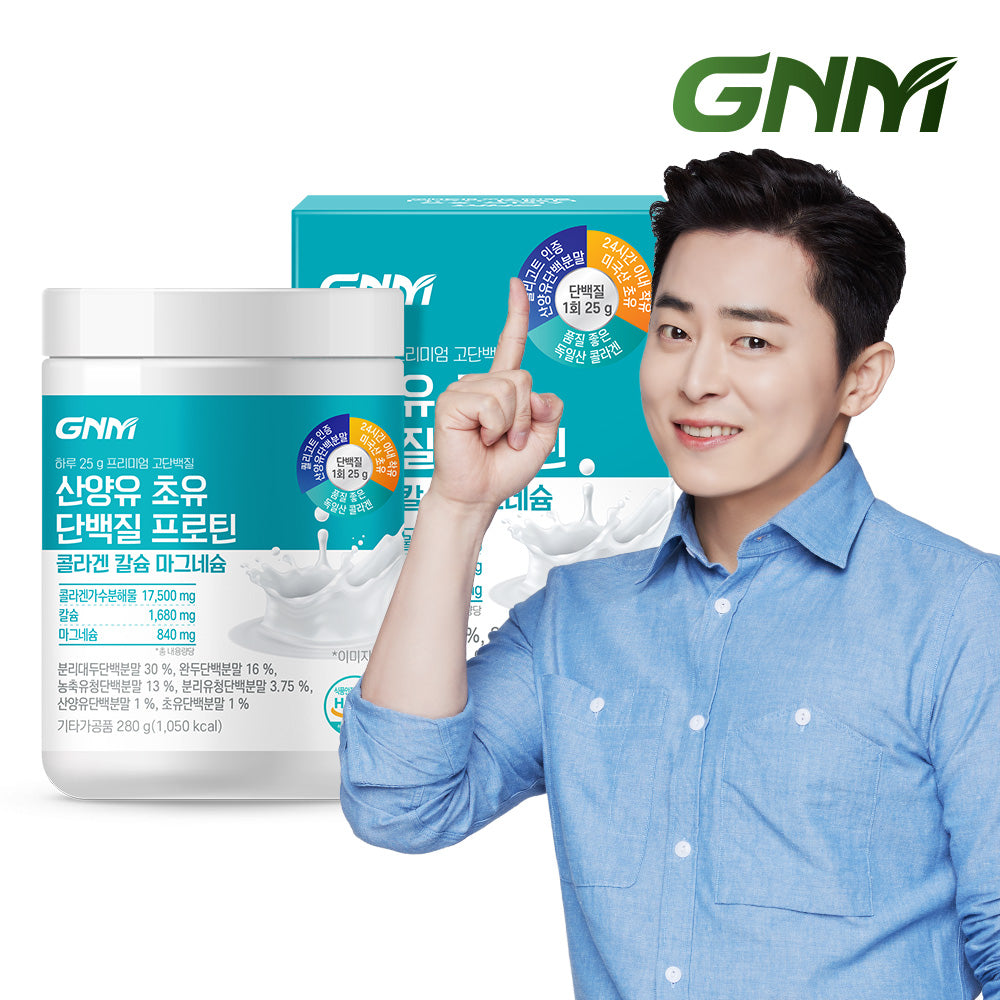 GNM Colostrum Goat Milk Protein Shake - Collagen, Calcium & Magnesium | 7-Day Supply