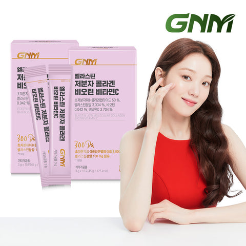 GNM Low-Molecular Collagen Peptide 300 Da with Vitamin C & Biotin (5 Pack, 150 Sachets)