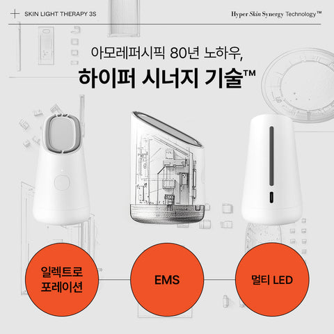 makeON Skin Light Therapy 3S+ + Drinkable Hyaluronic Acid 20ml x15