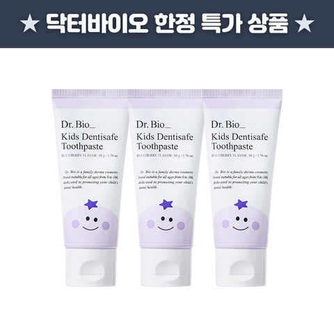 Dr.Bio Kids DentiSafe Toothpaste 50g (3 Pack)