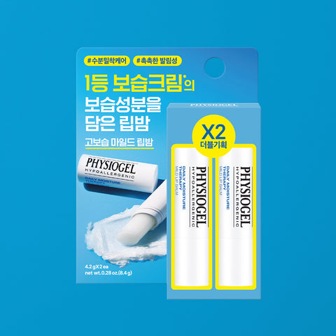 Physiogel DMT Mild Lip Balm Double Pack (4.2 g x 2)