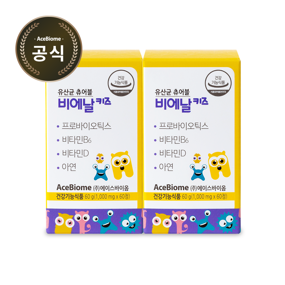 BNRMall Bienal Kids Chewable Probiotics 1000mg x 60 Tablets 2-Month Supply