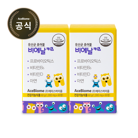 BNRMall Bienal Kids Chewable Probiotics 1000mg x 60 Tablets 2-Month Supply