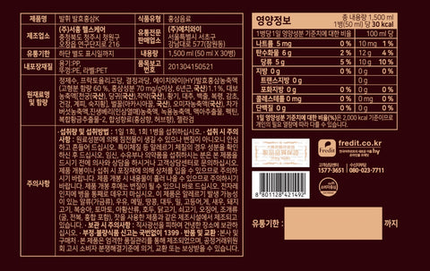 Korea Yakult Balhwi Fermented Red Ginseng K (50ml x 30 bottles) 1 Month Supply