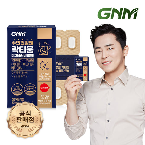 GNM Sleep Health Lactium Magnesium Vitamin B (1 Month)