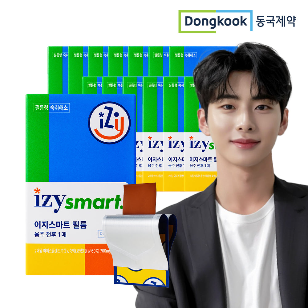 DongKook Easy Smart Film Hangover Relief Shine Muscat Flavor 28 Film Strips (2 per Box x14 Boxes)