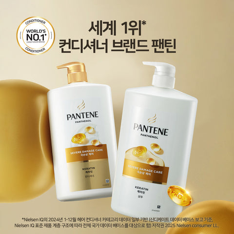 Pantene Extreme Damage Care Conditioner 1800ml 1 pc
