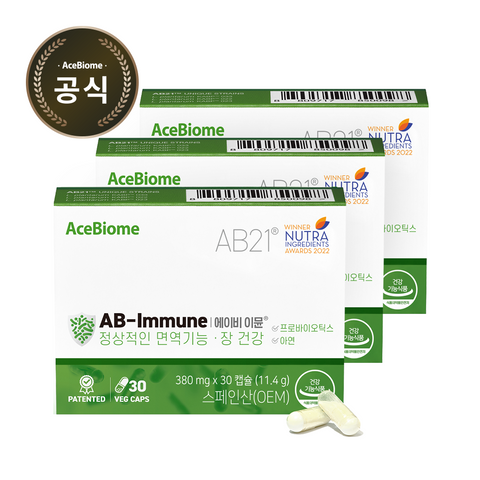 BNRMall AB-Immune Premium Patented Probiotics 3 Month Supply (Spain)