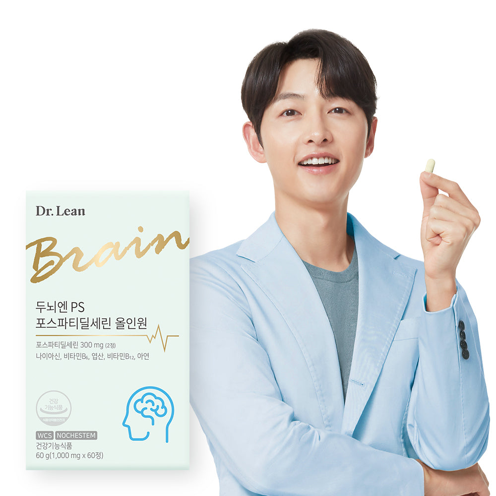 Dr. Lean Brain N PS Phosphatidylserine All-in-One 1 Month (Tablets)