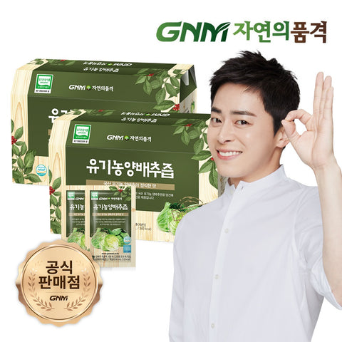 GNM Natural Prestige Korean Organic Cabbage Juice (2 Pack, 60 x 90ml)
