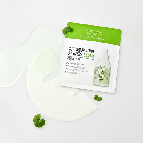 ISOI Cica SOS Dressing Mask Pack (25ml x 5 sheets) - 2-Pack